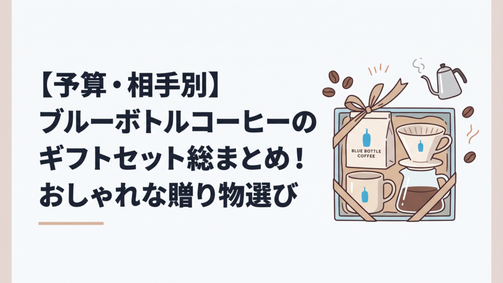 記事の主題を表すイメージ