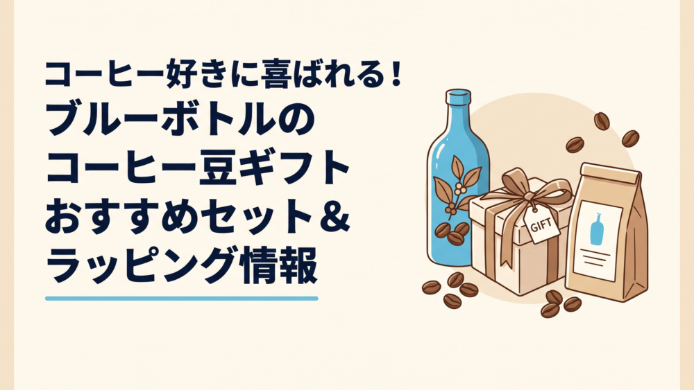 記事の主題を表すイメージ