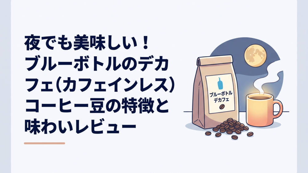 記事の主題を表すイメージ