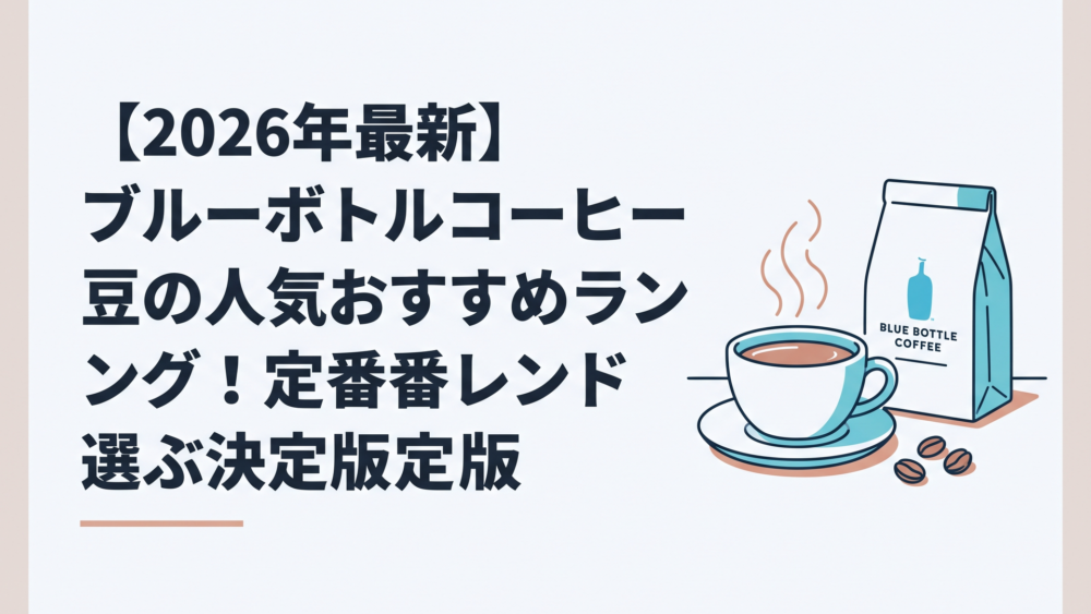 記事の主題を表すイメージ