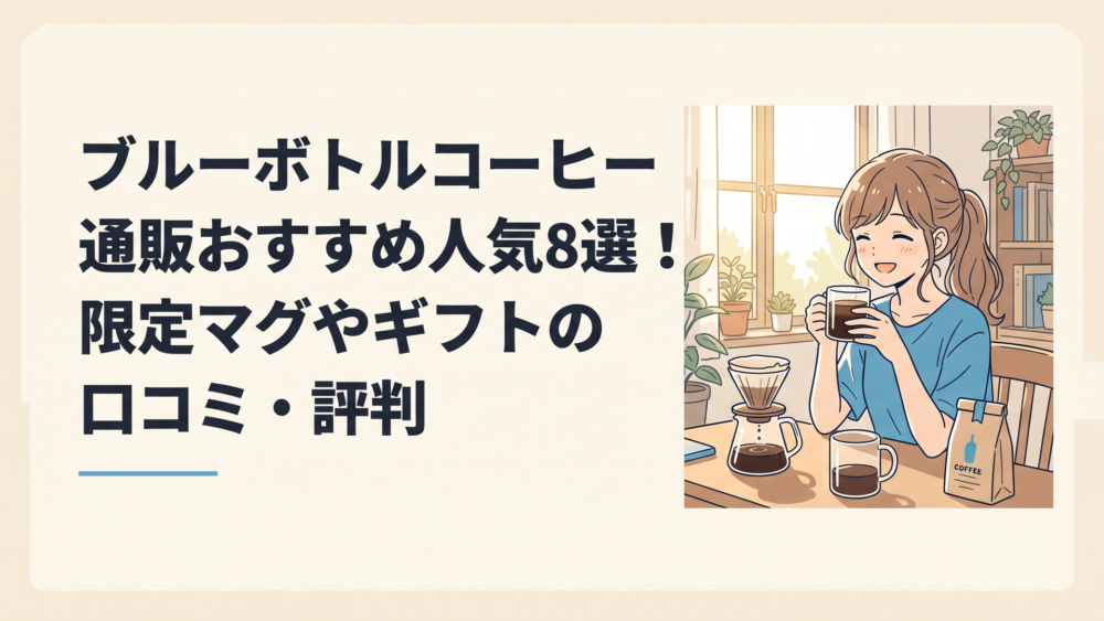 Please create the image in an anime style. It should be a horizontal image with a 6:4 aspect ratio. No text is needed. No logos or symbols a