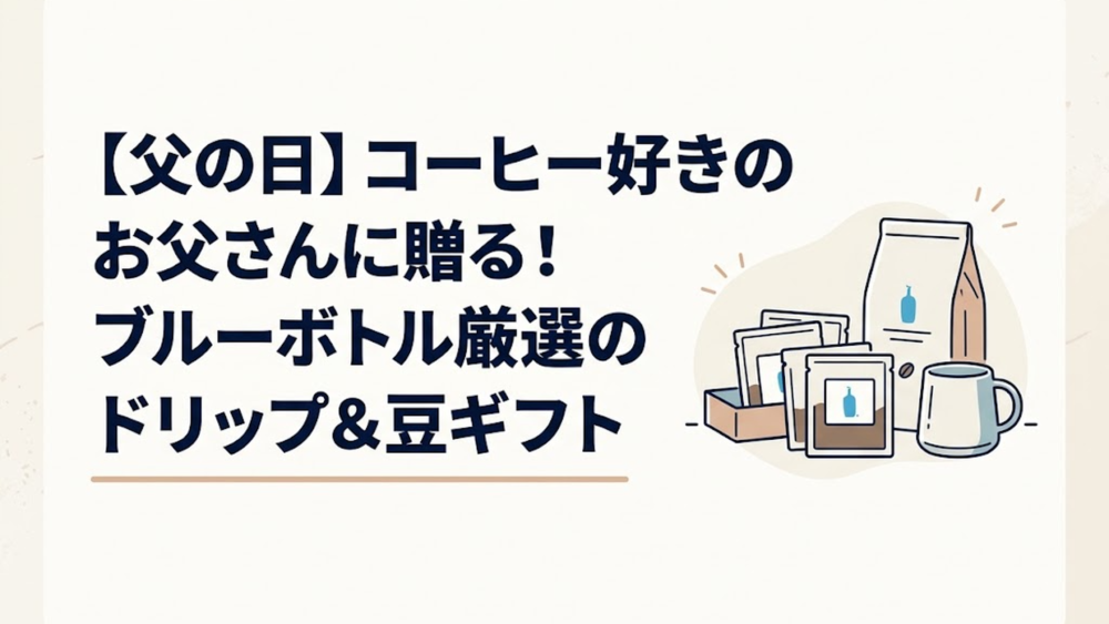 記事の主題を表すイメージ