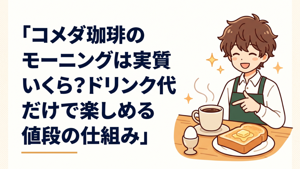 記事の主題を表すイメージ