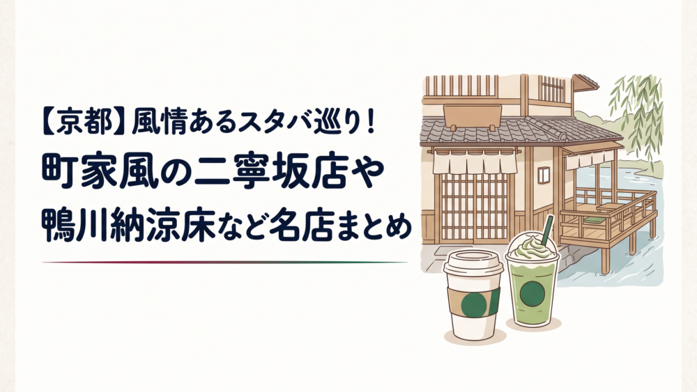 記事の主題を表すイメージ