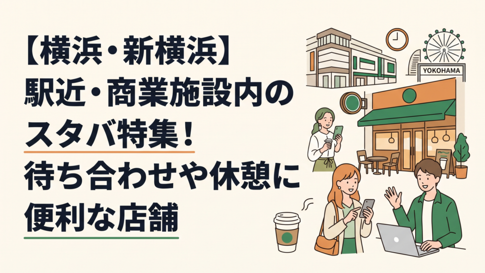 記事の主題を表すイメージ